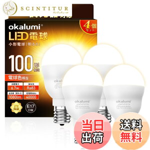�y���������zLED�d�� E17���� 100W�`���� �d���F �����F 2�� 4�� �F�F�d���F�A�T�C�Y�F������Ή� 4��