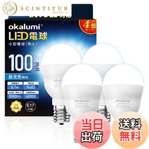 �y���������zLED�d�� E17���� 100W�`���� �d���F �����F 2�� 4�� �F�F�����F�A�T�C�Y�F������Ή� 4��