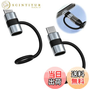 �y���������zlightning usb-c �ϊ��A�_�v�^ typec lightning �ϊ� 2���� ���@��Ή� USB-C����/iPad/iPhone 60W PD�����[�d �M�ی�݌v �[�d&�����\ �ő�480Mbps�]�����x �A���~����➑� �F�FUSB-C�I�X ���C