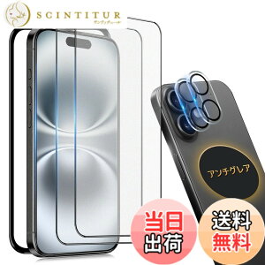 �y���������ziPhone 13 pro �K���X�t�B���� �`�����h�~ �F�F�A���`�O���A�i�S�ʕی�j�A�T�C�Y�FiPhone 16Plus--