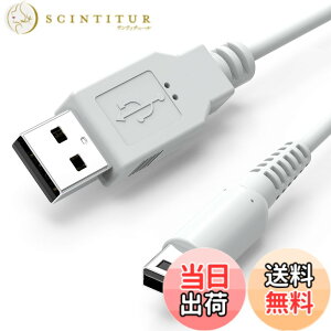 �y���������z3DS �[�d�� �[�d�P�[�u�� USB�d���R�[�h 1.2m New3DS New3DSLL 3DS 3DSLL i2DS DSi DSiLL 2DS�ȂǗp �ϋv������ �F�F�z���C�g�A�T�C�Y�F1�{