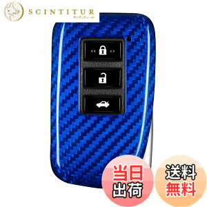 �y���������z[T-carbon]���N�T�X �L�[�P�[�X �L�[�J�o�[ LEXUS NX IS RX LX GS10�n RC10�n GS250 GS300h���ɓK�p ���� ���y�� ���N�T�X�p �����[�g�L�[�J�o�[ �F�F�u���[