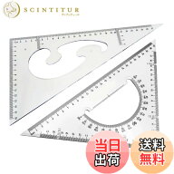 【送料無料】KKLM 三角定規 製図 セット三角スケール 三角定規セット プラスチック製三角スケール 文房具…