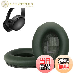 �y���������zkwmobile 2x �w�b�h�z���J�o�[ Bose QuietComfort 45 / QC45 / SC�Ή� �����p�C���[�p�b�h - �N�b�V���� PU���U�[ ���F �F�F�[�ΐF