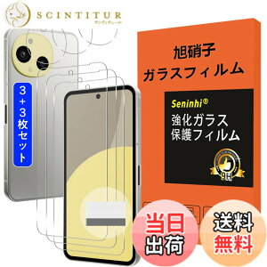 �y���������z�y2���t���ی�+2�������Y�ی�z �K���X�t�B���� �d�x9H ���Y���ɎqAGC�f�� �C�A�[�� ��U�h�~ �����x �Ռ��z�� ���E���h�G�b�W���H �F�FHD�����A�T�C�Y�FAQUOS sense9�y3+3���Z�b�g�z