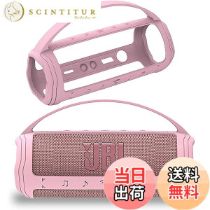 �y���������zBCWXION�V���J�Q���ی�J�o�[for JBL FLIP6 Bluetooth�I�[�f�B�I�C�����h�~ �ϏՌ� �h�o �L�Y�h�~ �w��h�~ for JBL FLIP 6 �F�F�s���N