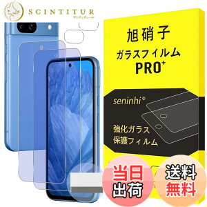 �y���������z�y2���t���ی�+2�������Y�ی�z �K���X�t�B���� �d�x9H ���Y���ɎqAGC�f�� �C�A�[�� ��U�h�~ �����x �Ռ��z�� ���E���h�G�b�W���H �F�F�A�C�X�u���[�A�T�C�Y�FGoogle Pixel 8a*2+2