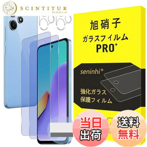 �y���������z�y2���t���ی�+2�������Y�ی�z �K���X�t�B���� �d�x9H ���Y���ɎqAGC�f�� �C�A�[�� ��U�h�~ �����x �Ռ��z�� ���E���h�G�b�W���H �F�F�A�C�X�u���[�A�T�C�Y�FRedMi 12*2+2