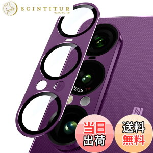 �y���������zXperia 1 VII�p �J�����t�C���� SO-51F / SOG15��p �J�����ی� �A���~���� 9H�����K���X �����Y�J�o�[ �ϏՌ� �S�ʕی� AR�����ߗ� �J�����J�o�[ �w��h�~ ��̌^ �����Y�K�[�h �F�F�p