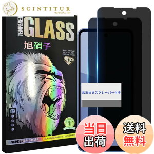 �y���������z�K���X�t�B���� �F�F�u���b�N�A�T�C�Y�F�Ή� AQUOS Wish5 �`�����h�~