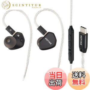 �y���������zLinsoul Kefine Klean�_�C�������h���C�N�J�[�{���_�C�i�~�b�N�U�����̗p�J�i���^���P�[�u���\�n�C�G���hHiFi�C���z�� �قȂ�`���[�j���O�X�^�C���ɑΉ�����2�̌����\��