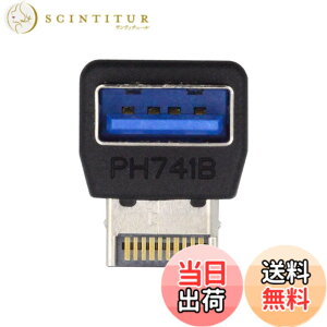 �y���������zXiwai 1 �Z�b�g USB 3.0 20 �s�� �I�X - ���X�����A�_�v�^�[ �㉺�p�x 90 �x�I�[�o�[���[���h �F�FBlack Type-E Male to Type-A Female Down Angled