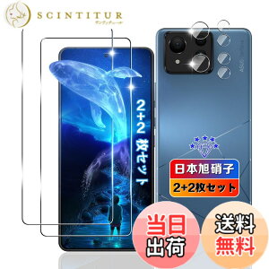 �y���������z�ywnunbg �z �Ή� �K���X�t�B���� 2�� + �����Y�t�B���� 2�� �t�B���� �����K���X �t�� �ی�t�B���� �P�[�X �J�o�[ �F�F�N���A�A�T�C�Y�F�Ή� Zenfone 11 Ultra
