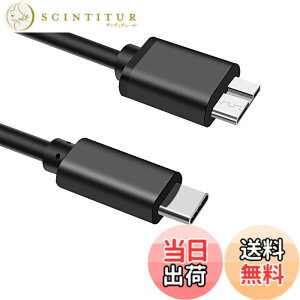 �y���������zLpoieJun USB Type C to USB 3.0 �ϊ��P�[�u�� USB C �O�t��hdd�P�[�u�� USB Type C to USB 3.0 Micro B 3A�}���[�d��5Gbps�f�[�^�]�� Macbook�iPro�j/HDD�O�t���n�[�h�h���C�u/Seagate/Camera 3�ȂǑΉ� �T�C�Y