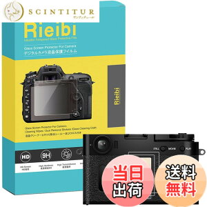 �y���������zRieibi �J�����p �X�N���[���v���e�N�^�[ 0.33mm �d�x9H �����K���X�t�B���� �w��h�~ ���h�~ 3���p�b�N �F�FX-�n�[�t�B�A�T�C�Y�FX-half