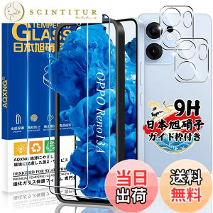 �y���������z�Ή� �K���X�t�B���� 2�� + �J�����t�B����2�� �y���{���Ɏq���z�Ή� �����K���X �t�� �d�x9H �����x�^�b�` �w��h�~ ������ �a���� �����z�� �C�A�[�� �\��t���ȒP �F�F�N���A
