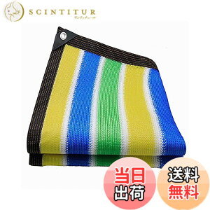 �y���������zYEZOND �Ռ��l�b�g ������ �V�F�[�h ���O �_�� ���|�p ���O�������� �����x�|���G�`���� �x�����_ �� �J�[�|�[�g ���[�t ���[�h �p�[�e�B�[�ȂǂɍœK �T�C�Y�ɂ� 2M 3M 4M 5M 6M��