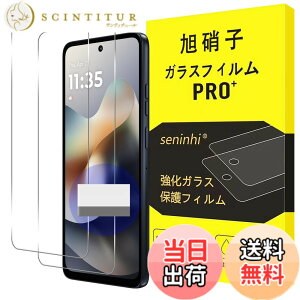 �y���������z�y2���t���ی�+2�������Y�ی�z �K���X�t�B���� �d�x9H ���Y���ɎqAGC�f�� �C�A�[�� ��U�h�~ �����x �Ռ��z�� ���E���h�G�b�W���H �F�FHD�����A�T�C�Y�Fmoto g66j 5G�y2���Z�b�g�z