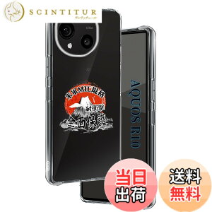 �y���������z�p �K���X�t�B���� + �J�����t�B���� �t�� �K���X �ϏՌ� �d�x9H �S�ʕی� �ȒP�\��t�� �F�F�N���A�A�T�C�Y�F�Ή� AQUOS R10 �P�[�X