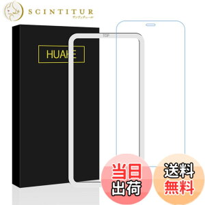 �y���������zHUAKE 2���Z�b�g ���{�f�ލ̗p ��p �K���X�t�B���� �F�F�u���[���C�g�J�b�g�A�T�C�Y�F1DL-iPhone 12 mini