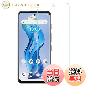 �y���������zHUAKE �ڂ̔��y�� 93% �u���[���C�g�J�b�g�y1���zZTE nubia S 5G A403ZT �p �K���X�t�B���� �ی�t�B���� �F�F�u���[���C�g�J�b�g�A�T�C�Y�F1L-ZTE nubia S 5G