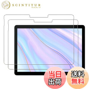 �y���������z�y �u���[���C�g�J�b�g�ziPad 9.7 �K���X�t�B���� �F�FHD�A�T�C�Y�FSurface Pro 12-2���Z�b�g