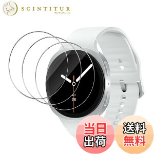 �y���������z�y3���Z�b�g�zFor Galaxy Watch 8 �t�B���� 44mm �ی�t�B���� �ی�K���X �M�����N�V�[ Watch 8 44mm �Ή� Kluso 9H�d�x �����ߗ� �����x�^�b�` �w��h�~ �Ռ��z�� �T�C�Y�FGalaxy Watch 8 44MM ��
