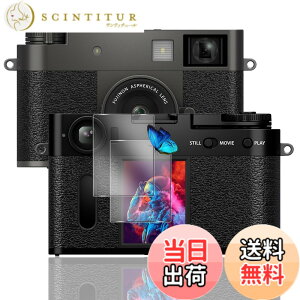 �y���������z�Ή� �K���X�t�B���� + �J�����t�B���� �y�d�x9H�z �����K���X Touch�Ή� �A��U�h�~ �A�Ռ��z�� �A�w��h�~ �A�ȒP�\��t�� �F�F�N���A�A�T�C�Y�F�Ή� X half (X-HF1)