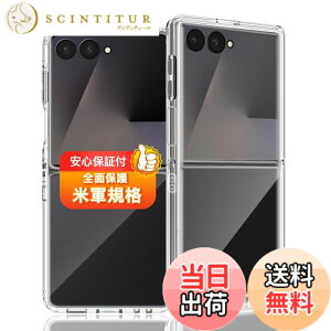 �y���������z�Ή� Galaxy Z Flip 7 SC-55F / SCG35 �P�[�X �Ή� �M�����N�V�[Z Flip 7 �N���A ����PC �J�o�[ ���^ �ϏՌ� �ČRMIL�K�i �����h�~ ����~�� �w��h�~ ���ϖh�~ ���C�����X�[�d�Ή� Galaxy Z Fl