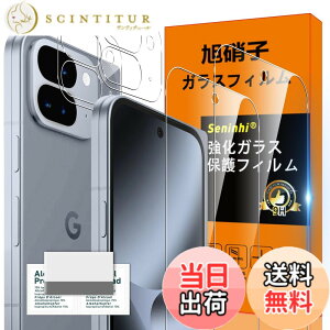 �y���������z�Ή� Google Pixel 10 Pro Fold �K���X�t�B���� Google Pixel10 Pro Fold �K�C�h�g�t�� �w��h�~ �y2* �t �B���� + 2* �����Y�ی�t�B����+ 1* �F�FGoogle Pixel 10 Pro Fold HD����/�����x/�w��h�~�A�T�C