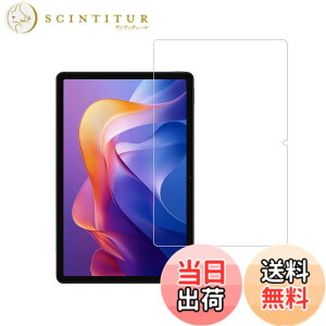 �y���������zHUAKE 2���Z�b�g ���{�f�ލ̗p ��p �K���X�t�B���� �F�F�����A�T�C�Y�FRedmi Pad 2