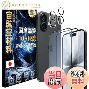 �y���������zJC-SJ-�g�ѓd�b�E�X�}�[�g�t�H���A�N�Z�T��-�X�N���[���v���e�N�^�[RPRS-1 �F�F��������A�T�C�Y�F10H-iPhone 17