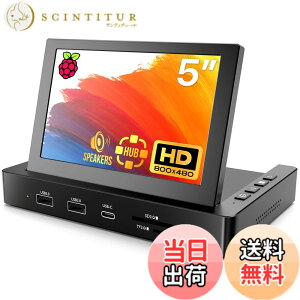 �y���������zROADOM Raspberry Pi�p���j�^�[ �P�[�X�t�� IPS�p�l�� 1024X600 �^�b�`���j�^�[ 178°�S���� ���o�C�����j�^�[ �X�s�[�J�[���� ���^���j�^�[ ���b�v�g�b�v/PC/Raspberry Pi 4/3/2/1 Xbox PS4/5�K�p DI