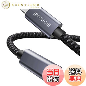 �y���������zStouchi USB Type-C �����P�[�u��/�����R�[�h�yPD100W�}���[�d�E10Gbps�f�[�^�]���E4K@60Hz�f���o�́EUSB 3.2 Gen2�K�i�z�^�C�vC �I�X-���X ���ϋv�i�C�����҂� MacBook/iPhone/Galaxy/Switch/PSVR2/Surfac