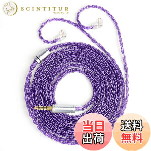 �y���������z�yKBEAR ST12�zYinyoo ���P�[�u�� 2���[�g�� 8�{14�c�⃁�b�L Litz 22 AWG�W���Ő��Y �C���z���A�b�v�O���[�h�P�[�u�� �C���t�H�������P�[�u�� SE846/SE535/SE215/SE315/SE425/SE215-PRO �C���z���p