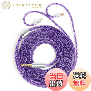 �y���������z�yKBEAR ST12�zYinyoo ���P�[�u�� 2���[�g�� 8�{14�c�⃁�b�L Litz 22 AWG�W���Ő��Y �C���z���A�b�v�O���[�h�P�[�u�� �C���t�H�������P�[�u�� SE846/SE535/SE215/SE315/SE425/SE215-PRO �C���z���p