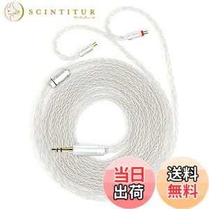 �y���������z�yKBEAR ST12�zYinyoo ���P�[�u�� 2���[�g�� 8�{14�c�⃁�b�L Litz 22 AWG�W���Ő��Y �C���z���A�b�v�O���[�h�P�[�u�� �C���t�H�������P�[�u�� SE846/SE535/SE215/SE315/SE425/SE215-PRO �C���z���p