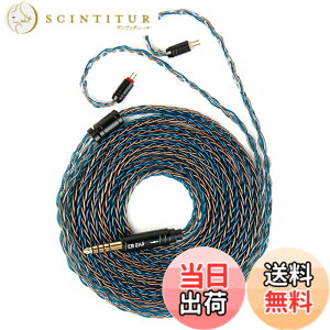 �y���������z�yKBEAR ST12�zYinyoo ���P�[�u�� 2���[�g�� 8�{14�c�⃁�b�L Litz 22 AWG�W���Ő��Y �C���z���A�b�v�O���[�h�P�[�u�� �C���t�H�������P�[�u�� SE846/SE535/SE215/SE315/SE425/SE215-PRO �C���z���p