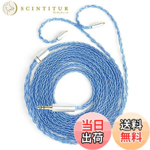 �y���������z�yKBEAR ST12�zYinyoo ���P�[�u�� 2���[�g�� 8�{14�c�⃁�b�L Litz 22 AWG�W���Ő��Y �C���z���A�b�v�O���[�h�P�[�u�� �C���t�H�������P�[�u�� SE846/SE535/SE215/SE315/SE425/SE215-PRO �C���z���p