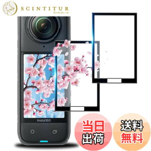 �y���������z�Ή� �t�� �ی�t�B������ �ی�t�B���� �t�B���� �����K���X �K���X�t�B�� �F�F�S�ʕی썕���A�T�C�Y�F�Ή� insta360 X4