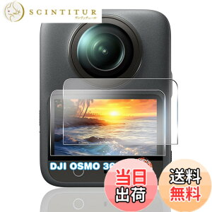�y���������z�p �K���X�t�B���� + �J�����t�B���� �t�� �K���X �ϏՌ� �d�x9H �S�ʕی� �ȒP�\��t�� �F�F�N���A�A�T�C�Y�F�Ή� DJI OSMO 360