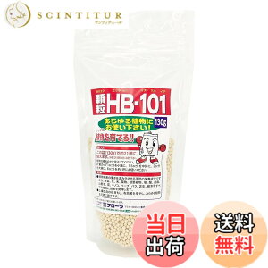 �y���������z�t���[�� �A�����͍� HB-101 �Ɍ��� ���� �T�C�Y�F130g