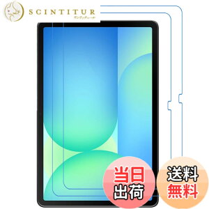 �y���������z�y�u���[���C�g�J�b�g�ziPad mini4/5 �K���X�t�B���� �F�FHD�A�T�C�Y�FGalaxy Tab S10 FE Plus-2���Z�b�g