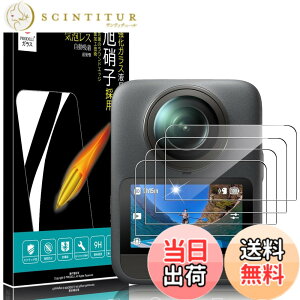 �y���������zPRODELI For DJI Osmo 360 ��p �K���X�t�B���� 4���Z�b�g �Ռ��z�� 9H�d�x ��U�h�~ �����ߗ� �C�A�[�� 2.5D���E���h�G�b�W �����z�� �����K���X dji osmo 360 �p �ی�t�B���� �T�C�Y�FDJI Os