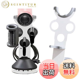 �y���������zSecchuu �_�C�\���p HD�h���C���[�z���_�[ �h���C���[�X�^���h �X�`�[���� �w�A�h���C���[ ���Ε��i �L�Y�h�~ 45°�T�b�Ǝ��[ dyson�p supersonic �V�A�^�b�`�����g�Ή� �F�F�V���o�[�A