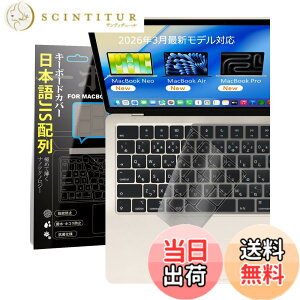 �y���������zMacbook Air 13/15(2025)/ Pro 14/16 ���p �L�[�{�[�h�J�o�[ �F�F�������A�T�C�Y�FMacbook Air 13/15(2025)/ Pro 14/16