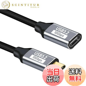�y���������zType-C �����P�[�u�� USB �����P�[�u�� 0.5M/1M �i�C�����҂� USB3.1 Gen2 10Gbps �����]�� 100W PD�[�d 4K�f���Ή� MacBook/iPad/Switch/Xperia/Galaxy/Huawei�� ���@��ڑ� �F�F1.0M�A�T�C�Y�F50�Z���`��