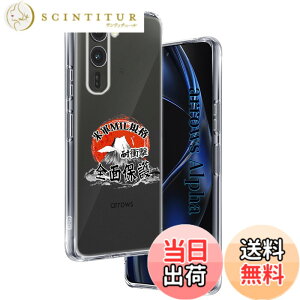 �y���������z�p �K���X�t�B���� + �J�����t�B���� �t�� �K���X �ϏՌ� �d�x9H �S�ʕی� �ȒP�\��t�� �F�F�N���A�A�T�C�Y�F�Ή� arrows Alpha F-51F �P�[�X