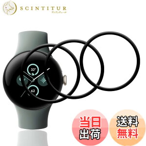 �y���������z�Ή� �K���X�t�B���� + �J�����t�B���� �y�d�x9H�z �����K���X Touch�Ή� �A��U�h�~ �A�Ռ��z�� �A�w��h�~ �A�ȒP�\��t�� �F�F�N���A PET�����ށA�T�C�Y�F�Ή� Google Pixel Watch 2