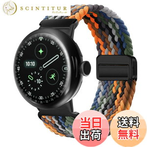 �y���������z[KeeFos] �o���h Google Pixel Watch 4 41mm 2025/Google Pixel Watch 3 41mm/2/1 �Ή� �����o���h �i�C���� �ґg �X�g���b�v ���C�o�b�N���t�� �}�O�l�b�g���o�b�N�� �ւ��x���g �ʋC�� �L�k�� �X�|